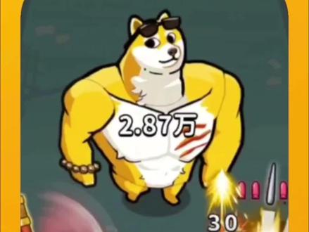 新游戏! ##守了个桥 ##抖音小游戏