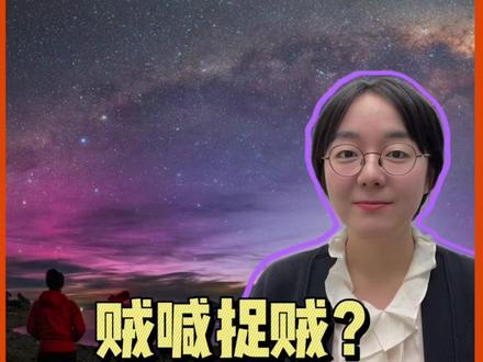 谁给了视觉中国“碰瓷”原创者的底气?