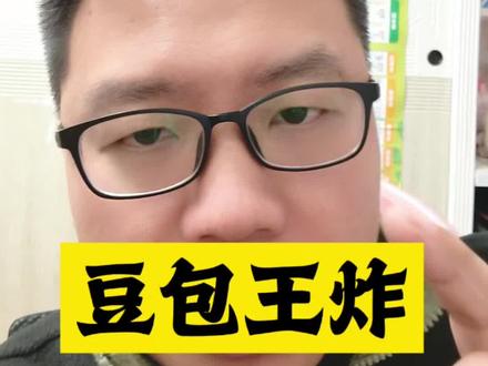 又发现豆包的一个信息差玩法!#AI #软件 #工具 #信息差 #梵讯通AI