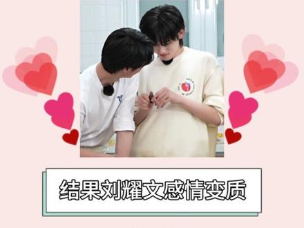 宋亚轩:弟弟最喜欢我了,就连弯了都是第一个想到我
微虐/入门级虐文/感情描写细腻/甜文爱好者可尝试
#文轩 #碗盆 #同人文
