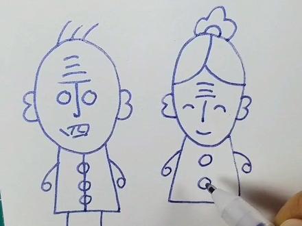 #创作灵感 #简笔画 #育儿 @DOU+小助手 丁老头和丁老太你小时候画过么?