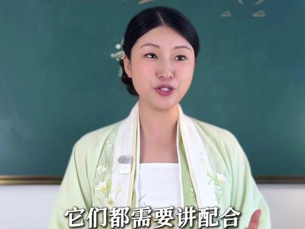 绳中字词丨 一根绳子,藏着无数字词的源头 #汉字 #说文解字 #传统文化 #涨知识 #文脉里的中国