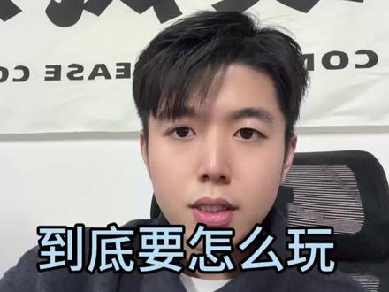 美团经营宝 怎么玩才能快速起量?#美团团购 #经营宝 #美团运营技巧 #美团大众 #美团点评运营技巧