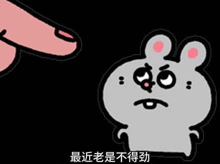 代派不老弟 #带派 #东北 #汽水音乐 #音乐