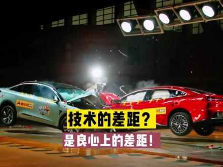 我们与合资车不是技术的差距?是良心!奇瑞良心!#艾瑞泽8 #奇瑞汽车 #比亚迪秦plus #汽车 #带你懂车