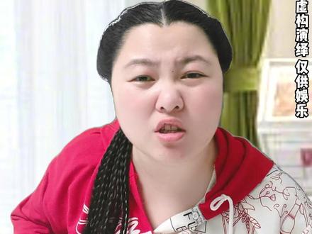 不同年代吃溜溜梅 #溜溜梅 #怀旧 #年代感 #超能演剧场2026