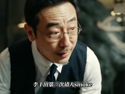 李丰田又怂了! #她的盛焰 #她的盛焰名场面疯神 #悬疑