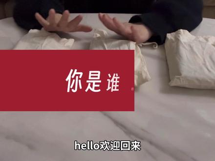 贝溪|你是谁的crudh #塔罗测试 #塔罗 #有点意思