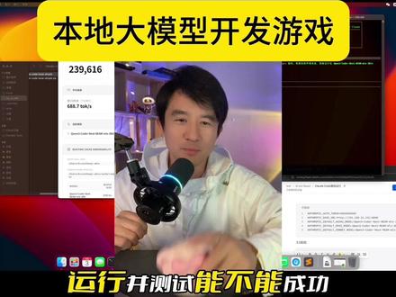 第53集|ClaudeCode源码本地部署从0到会,还能直接开发游戏🔥udecode源码本地部署教程#claudecode本地部署教程 #claudecode源码本地部署教程 #claudecode配置本地大模型教程 #claudecode源码泄露 #claudecode开发游戏