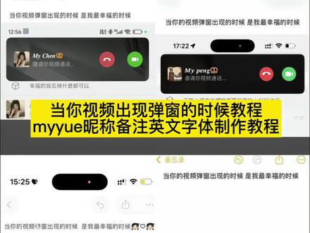 当你的视频出现弹窗的时候教程 好朋友备注颜文字教程 自制字体使用教程 你是我下辈子还要遇见的朋友备注教程,好朋友备注颜文字 好朋友备注颜文字啥意思 好朋友备注颜文字教程 myrong备注 好朋友备注颜文字my my bb 备注含义 好朋友备注颜文字苹果手机 好朋友备注颜文字ai myrong 备注含义 好朋友备注颜文字mypeng 好朋友备注高级英文 #当你的视频弹窗出现的时候是我最幸福的时刻 #当你的视频弹窗出现的时候是我最幸福的时刻图片制作教程 好朋友备注特殊含义 好朋友备注特殊含义a 好朋友备注特殊符号 好朋友备注特殊含义不明显 好朋友备注抽象 好朋友英文备注特殊含义 给男朋友的备注特殊含义超甜 好朋友备注有意义mychen备注特殊字体教程 myrong字体备注 mypeng字体备注 myyue斜体字生成教程 my的特殊字体教程 mybaby可爱字体备注怎么弄 myyue斜体字生成教程 my英文字体怎么设置 豆包ai生成字体 mybaby字体怎么打 英文斜体字教程 mybb字体怎么打出来 #my字体设计教程#myyue字体设置 #即梦ai my bb 备注含意 my 备注含义 my xin备注 myyao字体怎么打出来myxin my的特字体 my yue啥意思 my hang什么意思 my jing各注含Xmy bbmyyue备注含义 my yue备注myyue备注特殊字体 myyue备注说明 myyue备注的由来 myyue备注的寓意myyue备注怎么写myyue备注含义解释myyue备注的技巧 myyue备注的作用my斜体字 my love字体斜体 my斜体字体复制 my斜体英文 inmyfeelings斜体复my斜体 my斜体美术字 mathtype正斜体my意大利斜体
me斜体 my yu是什么意思 my yue my yu myyue什么意思 my yue啥意思 my yue备注 myyue备注含义
my yue字体下载 myyue字体怎么弄 my yue字体设置