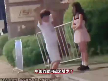 舔狗经济这次真的要崩盘了,在刚刚过去的平安夜,全国票房只有3800万。在14年来当属历史最低,在数据的背后,经济不好是必然的。 而更重要的是,中国的舔狗越来越少了,除了电影票房,平安夜的酒店入住率也下滑了50%左右。这种种的迹象表明了以男性消费为主的舔狗经济。 正在全面崩塌,过去资本主义总会灌鸡汤,什么男人负责养家,女性负责貌美如花,什么爱你的男人一定会为你花钱。于是男人们掏空钱包。 最后还可能换了一句,我们不合适,在此为胖猫默哀,但今年的男性同胞们不约而同的竟然开悟了,不再当舔狗,不再为女性无脑花钱。当今社会是钱越来越难挣。 女性节日却越来越多,什么情人节、七夕节、女神节、圣诞节,更离谱的是,在资本家的洗脑下,成年女性竟然还过起了儿童节,但男性的钱包可是只有一个呀。 在这种极其不正常的社会风气下,男人们最终还是扛不住了选择了面对现实,而屏幕前的你还在铁骂。#舔狗反击