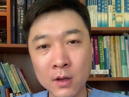 贴肚脐治痔疮可行吗?有痔疮的朋友看这里教您正确处理!#辟谣 #痔疮 #医学常识 #医学常识普及