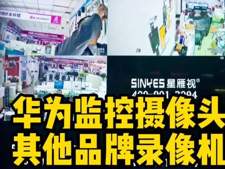 华为监控摄像头添加到其他品牌录像机的方法