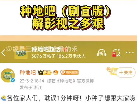 你丢掉的初心观众替你记得#十个勤天 #种地吧 #剧宣 #禾伙人