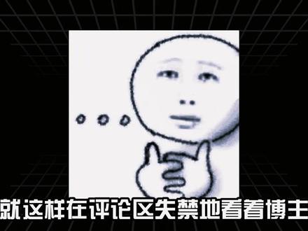 文旅:你拉我啊!!!你拉我共创啊!!!!!#我的世界 #MC #文旅 #单机游戏