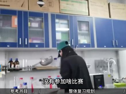 数农144狂喜!不考的坚决不看,数学这都能拉满?!!!#农学考研#备考#上岸
