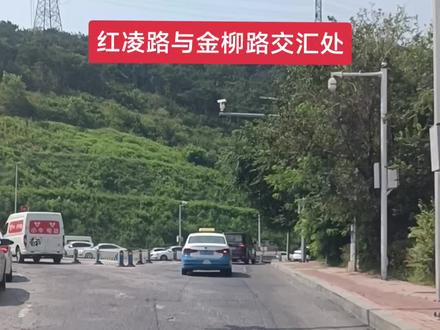 这里也属于红凌路,因该整齐划一都修的漂漂亮亮的 #道路破损#道路维修#车内手机支架安全拍摄请勿模仿