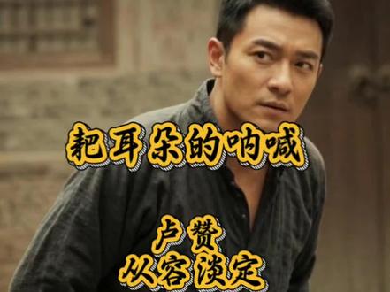 卢赞老师 × 从容淡定 联合出品
耙耳朵也有硬核呐喊!
川味喜剧幽默歌曲
笑中尽含男人的智慧
#耙耳朵的呐喊 #夫妻日常 #新歌上线 #原创歌曲 #卢赞