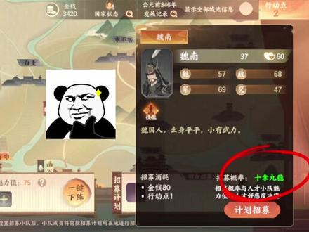 #忘川风华录 #忘川风华录年度版本 是谁还没有学起来,成为政爹挂件就现在!