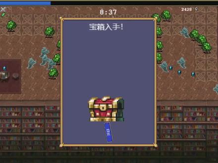 吸血鬼幸存者:获得两把神器,打到女巫顶不住了。 #游戏视频 #游戏精彩时刻 #steam游戏