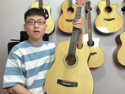 #100元的吉他 和1000元的吉他音色真的差十倍吗?100的吉他真的能弹吗?我们来听一下#烧火棍 #吉他音色对比 #布鲁克v12