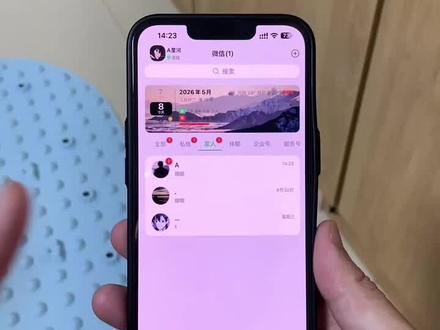 《飞飞发发》简约主题来了#imessage微信主题 #微信主题