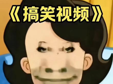 《两只烟头》#烟头叔叔#鬼畜音乐#烟头#戒烟记