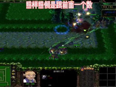 绿色循环圈外传之古树塔小白解说