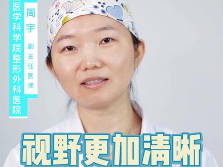 私密整形术前提到的备皮是什么呢?#健康科普 #备皮