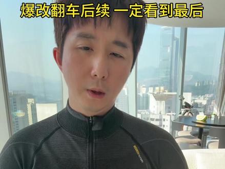 ai说啥我穿啥 豆包爆改翻车后续来了 #豆包说啥我穿啥 #ai说啥我穿啥