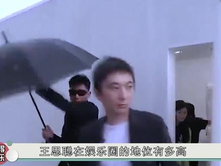 王思聪在娱乐圈地位有多高?他只说了一句话,堵的冯小刚哑口无言 #王思聪 #冯小刚 #章泽天 #娱乐评论大赏