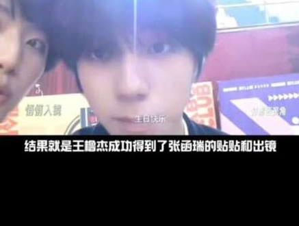 演技真是进步了吧 一点都不一点都不明显#橹瑞#cp #橹瑞