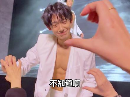 随成想呢,反而让我吃上好的了#好望水年会#望有米年年有米#年会#内容过于真实#帅哥