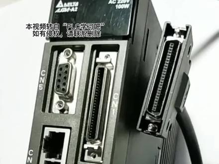 台达伺服ASD-A2系列,今天详细给大家介绍台达CN1接线的一个方式!#台达 #台达伺服 #台达plc #plc #台达plc