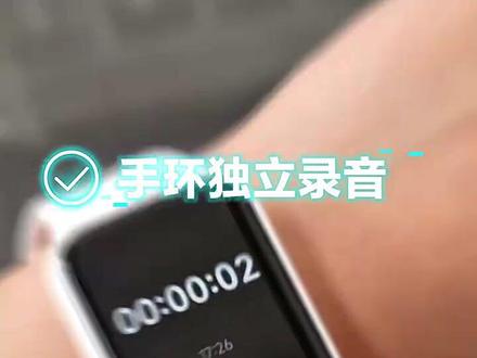 #小米手环10pro穿搭挑战 小米(MI)手环10 Pro 智能手环 高精度运动健康 睡眠呼吸暂停监测 心率血氧监测运动手环送男友送女友 手环10Pro#小米 #智能手表 #运动监测 #健康