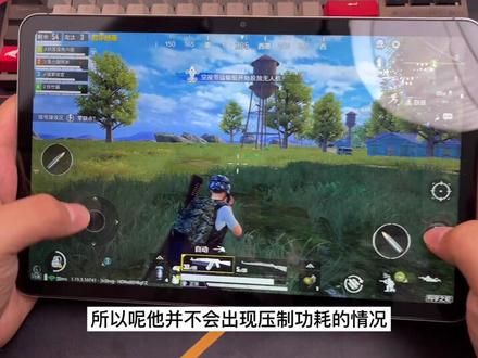 自带倍镜?OPPOPad Air游戏体验!#oppopad #ColorOS