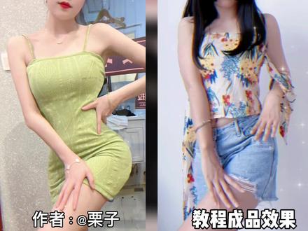 貌似拍的是摸腿,其实秀的是身材对不对#摸腿变装 #叉腰变装 #画离弦 #剪映