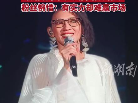 戴佩妮含泪回应取消演唱会(编辑:栗栗)#戴佩妮