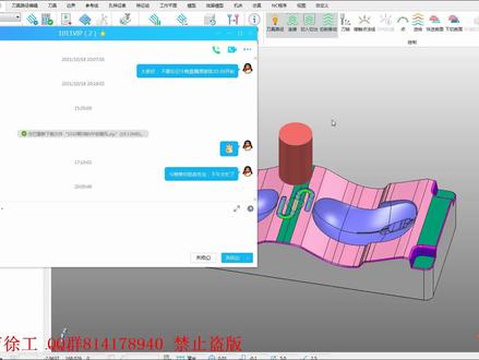 powermill 干货分享 秒速优化—平行刀路裁剪后 跳刀满天飞