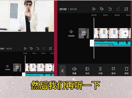 #创作灵感 教你对口型唱歌,一遍就能学会!你还在等什么,来吧!#剪映视频制作 #我要上热们 @可靠官方旗舰店