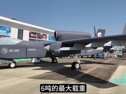 九天无人机成功首飞,越战前的复古概念,为何又成了全新设计? 我真是服了!九天无人机首飞这个事,昨天很多人都聊了,那么我也来聊一点不一样的,实际上对于真正的军迷来说,它这种构型并不新鲜,以前就有过,甚至可以说非常的复古,因为是越战前的概念,但就是这样复古的设计,焕发出了全新的战斗力。#硬核深度计划 #军武正当燃 #零基础看懂全球 #理性看世界 #九天无人机
