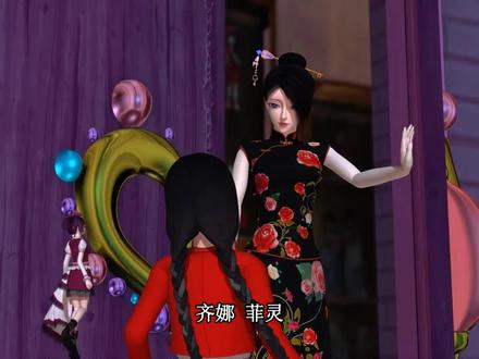 第五季第八集下#叶罗丽 #叶罗丽精灵梦