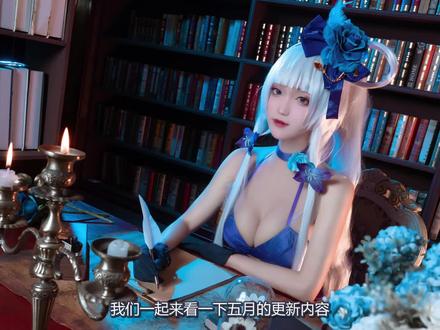 【游戏王决斗链接】尤贝尔降临活动 五月活动简报及禁卡表杂谈 #游戏 #游戏王决斗链接 #游戏王