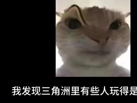 想成为三角洲高手 必须要改掉三个坏习惯#三角洲行动 #三角洲 #三角洲猛攻