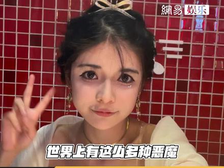#狗头萝莉 父母既能给孩子营造天堂,也能制造地狱,最亲的人,对我们能造成的伤害也最大 !