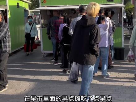 天津#东堤公园 #看日出,还能过夜露营,钓鱼,参观#最大妈祖像,早起看完日出吃早点溜早市。这个可以经常去