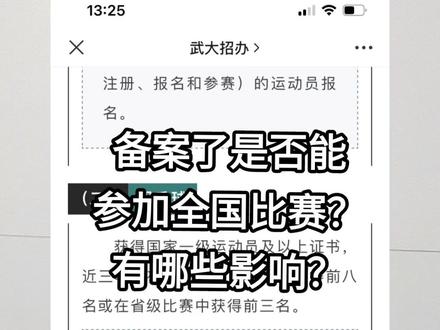 备案,注册,影响是什么?拿实际情况来讲一下。