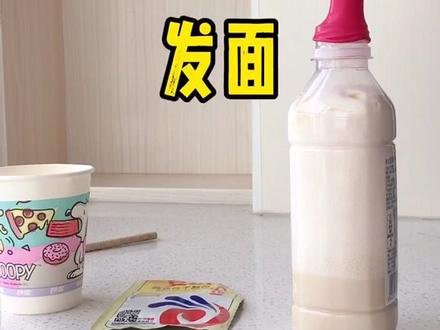 有趣的生物小实验,观察酵母菌的呼吸作用@生物书的⁵⁹页