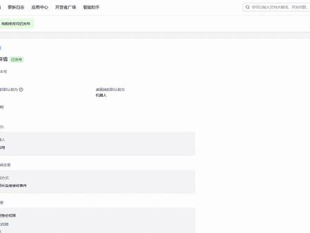 OpenClaw 中文版实测 OpenClaw 中文版实测,本地就能跑,全中文界面,新手也能直接上手。#openclaw #本地AI #中文版实测本