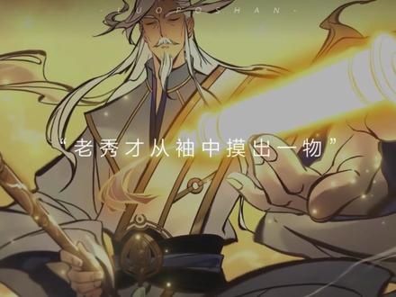 原来宁姚,也有小心思啊#剑来 #宁姚